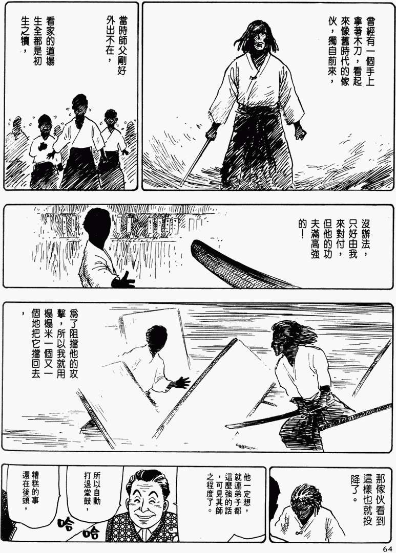 第58页
