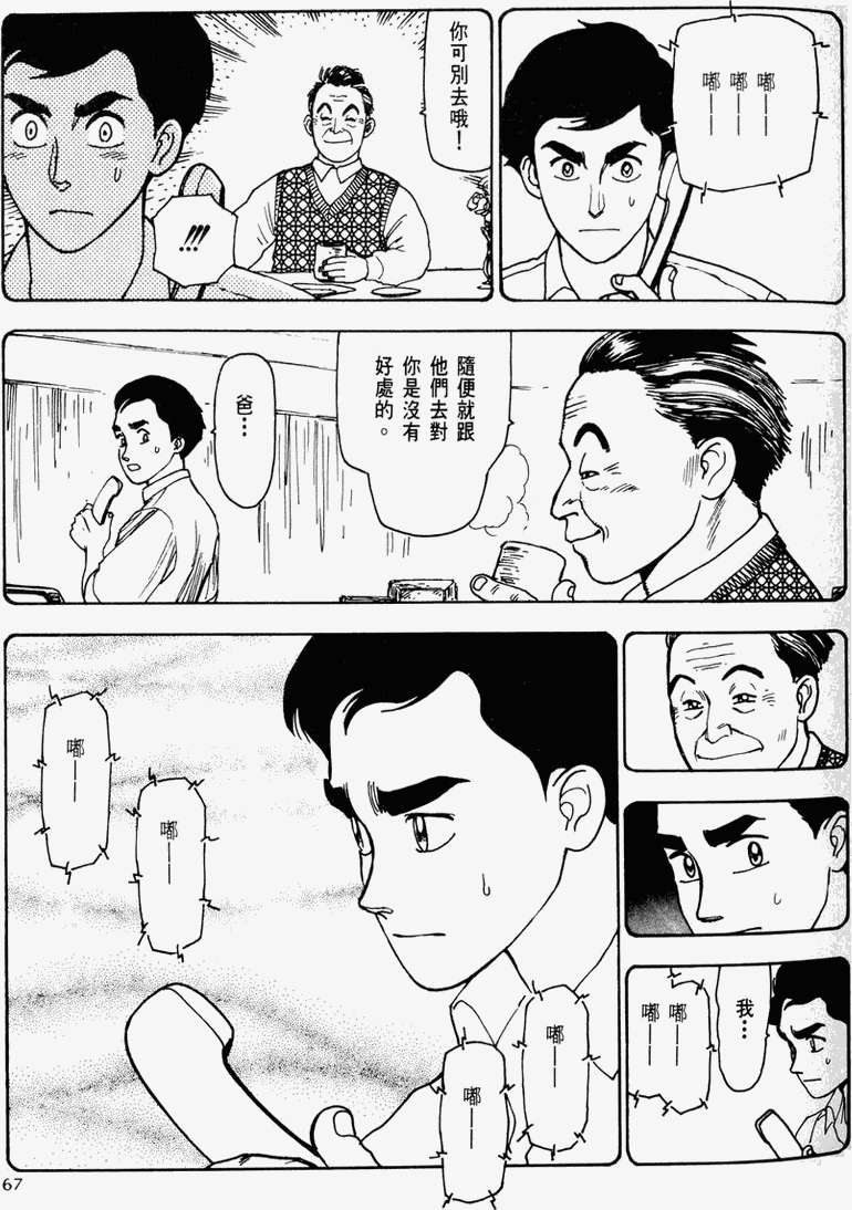 第61页