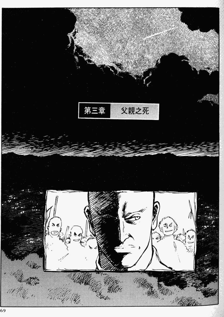 第63页