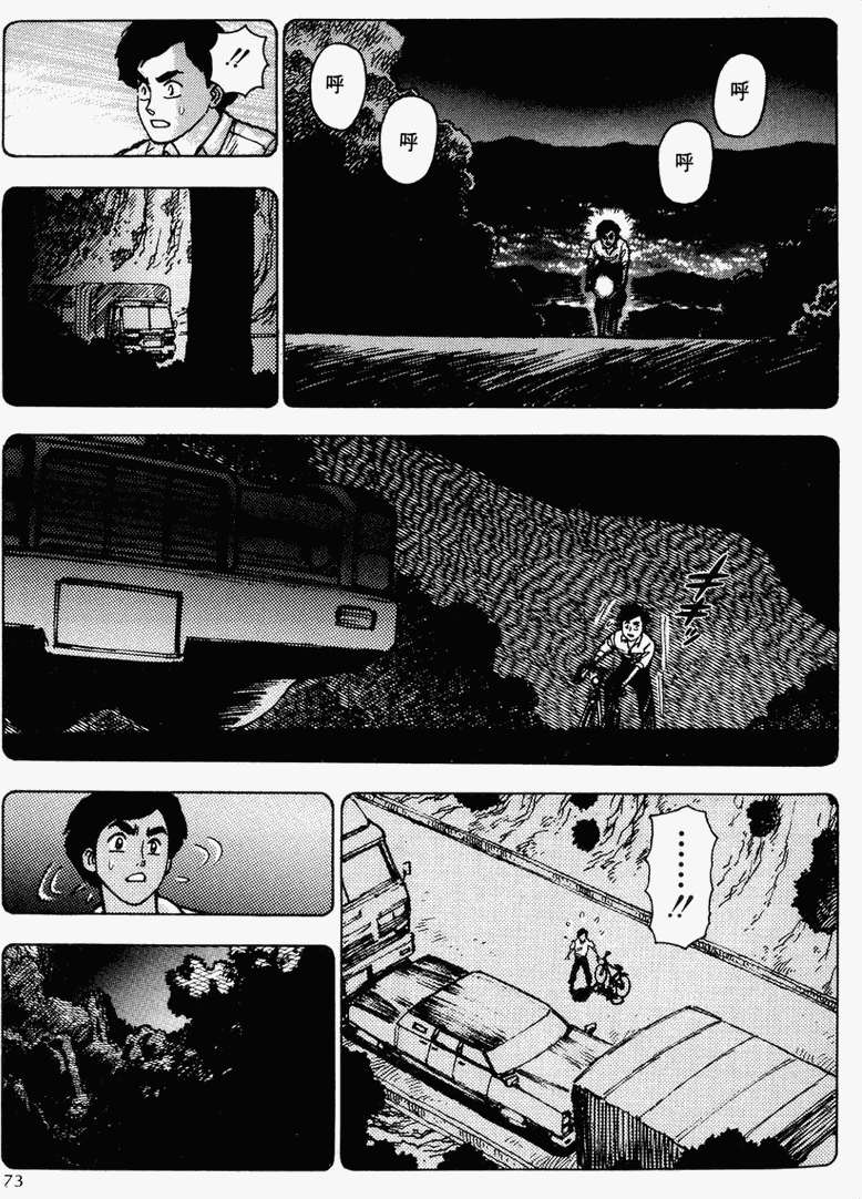 第67页