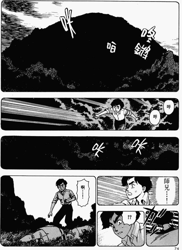 第68页