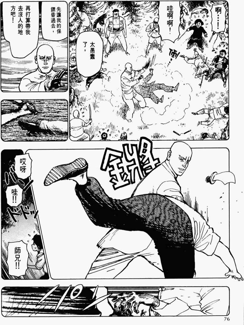 第70页