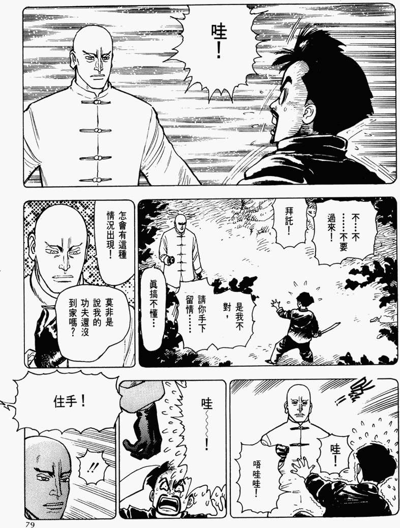 第73页
