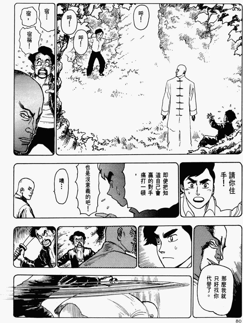 第74页