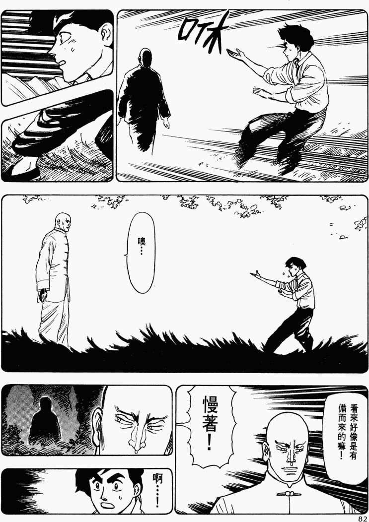 第76页