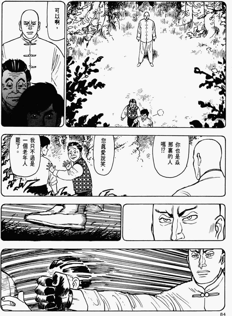 第78页