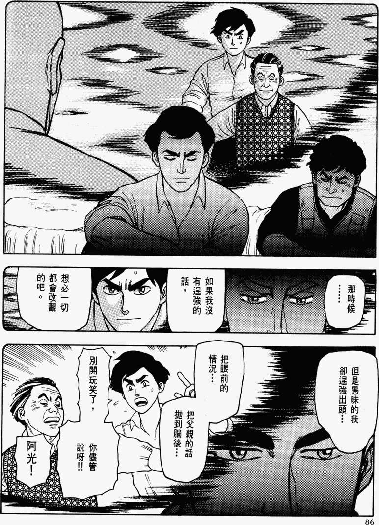 第80页