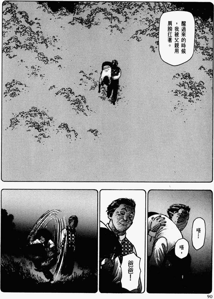 第84页