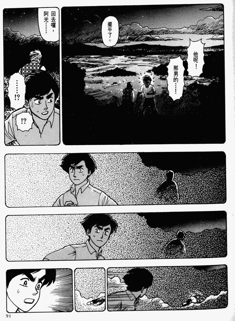 第85页