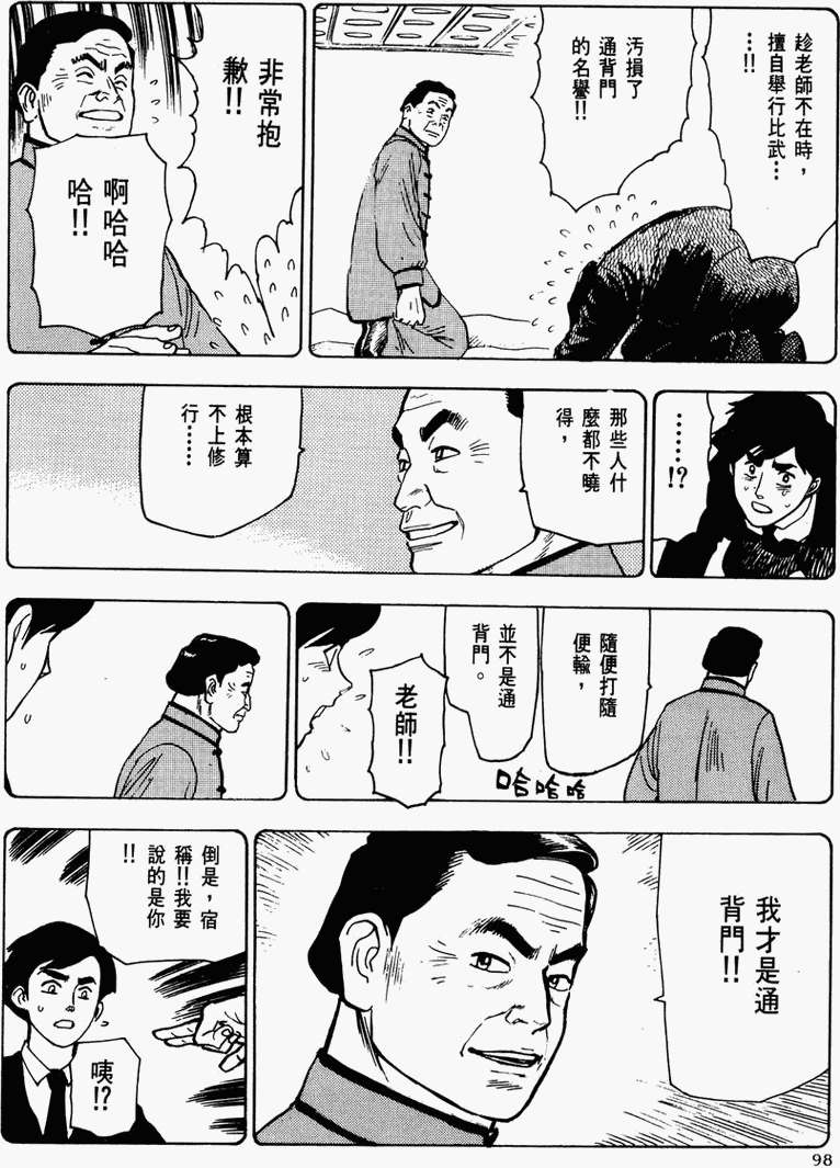 第92页