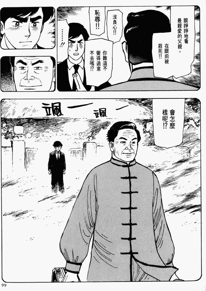 第93页