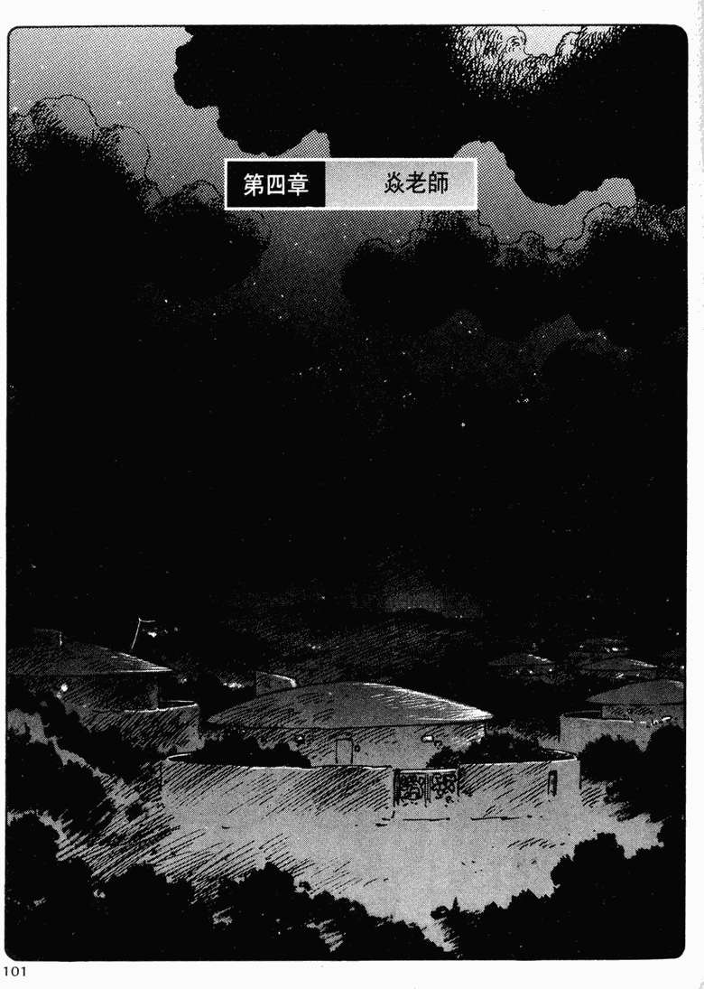 第95页