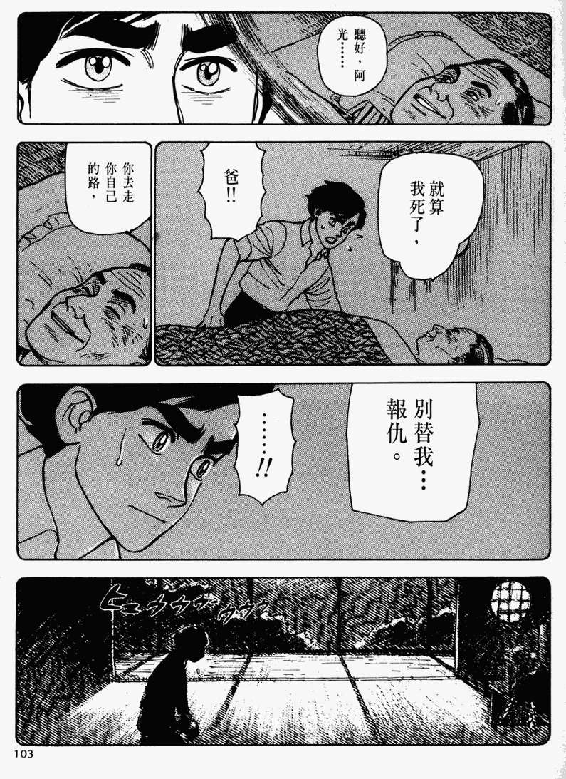 第97页