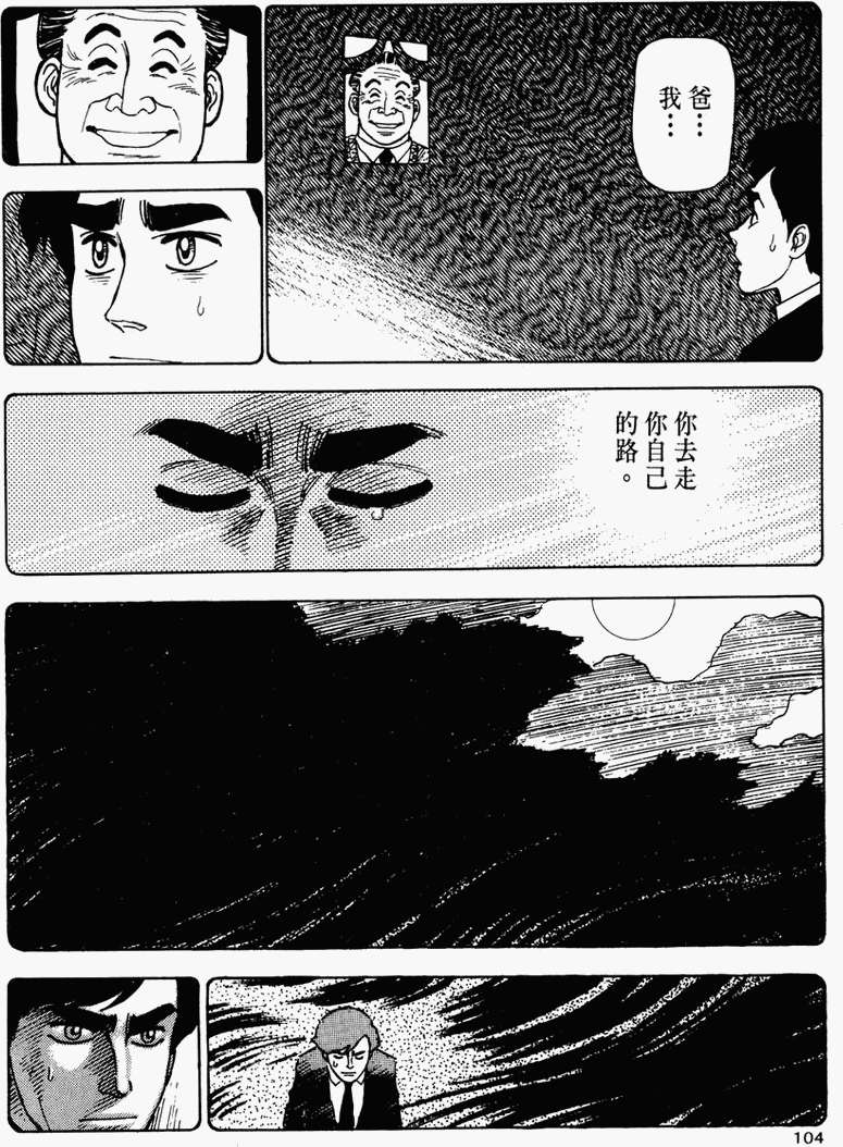 第98页