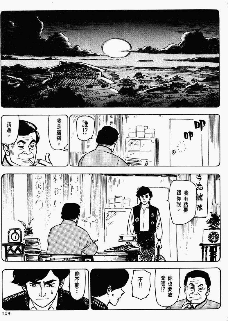 第103页