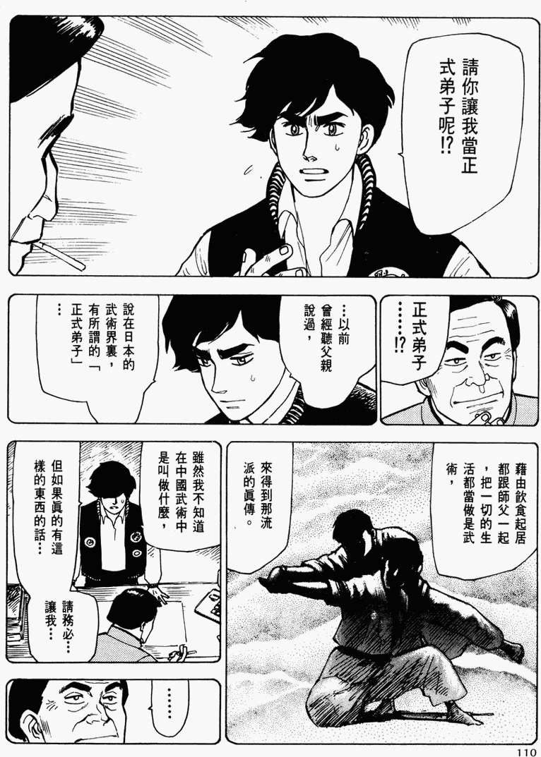 第104页