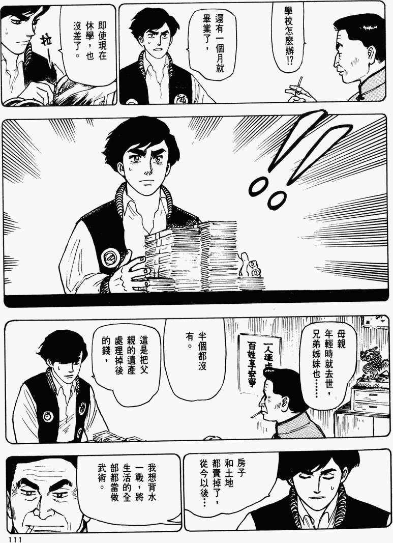 第105页