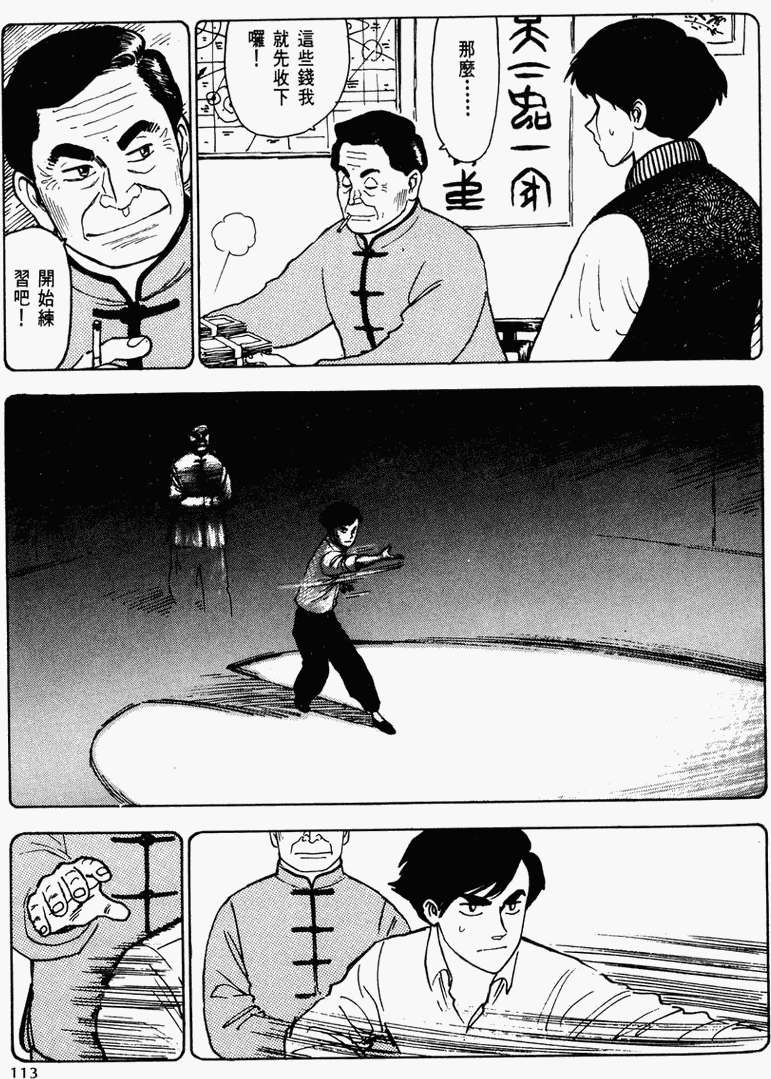 第107页