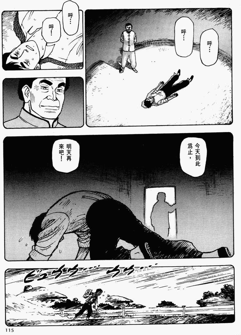 第109页