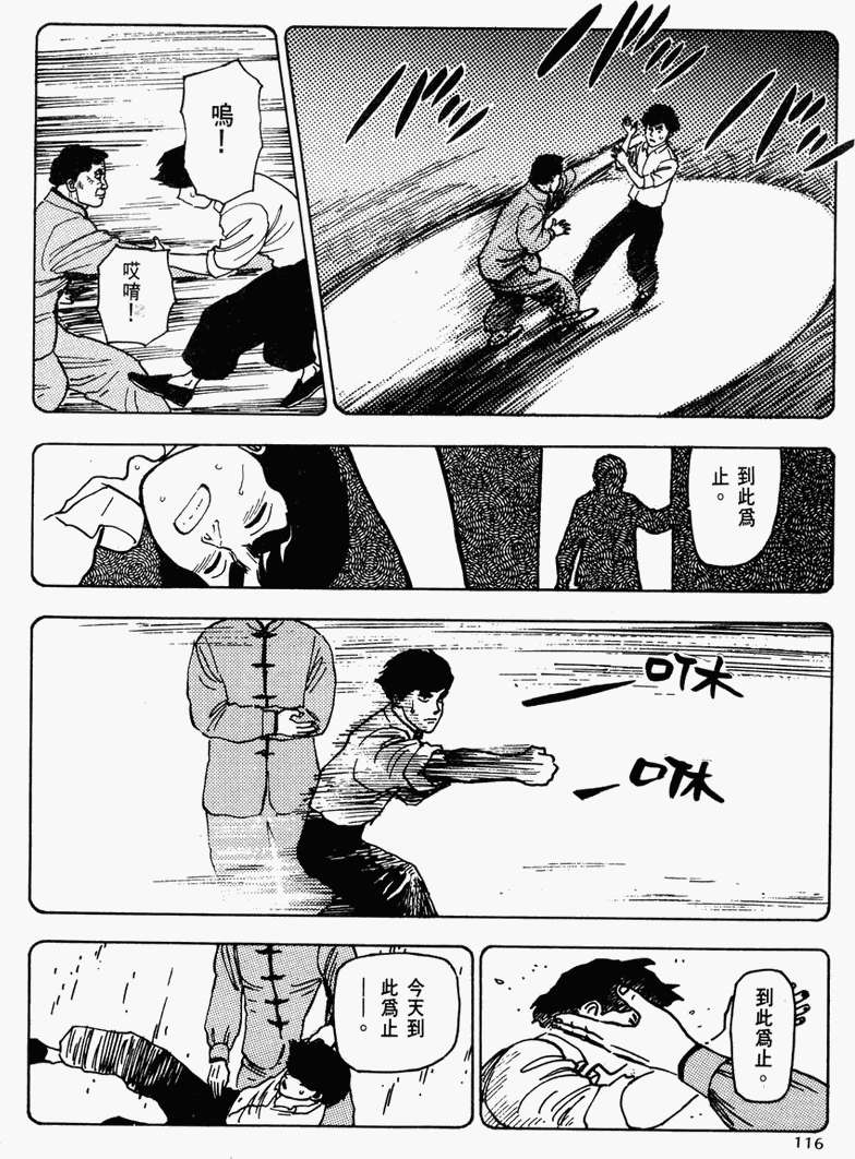第110页
