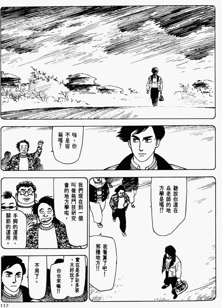 第111页