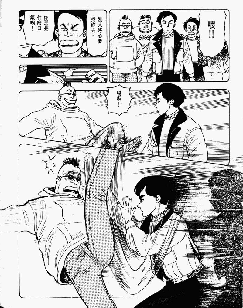 第112页