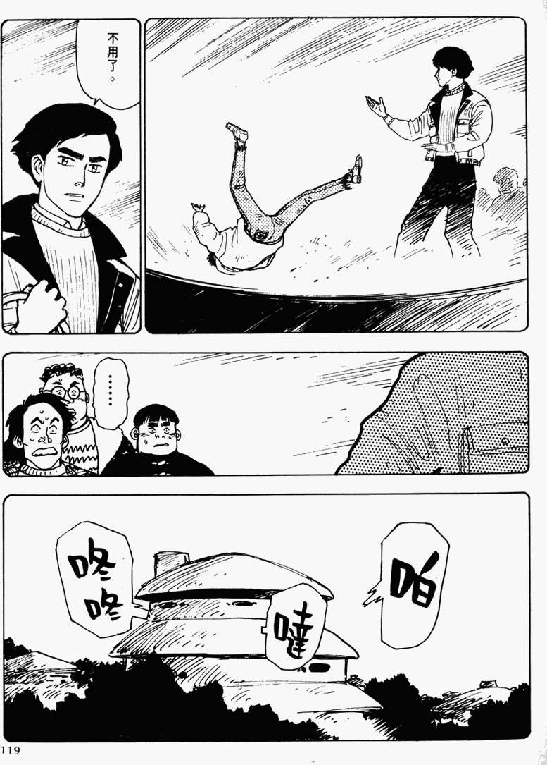 第113页