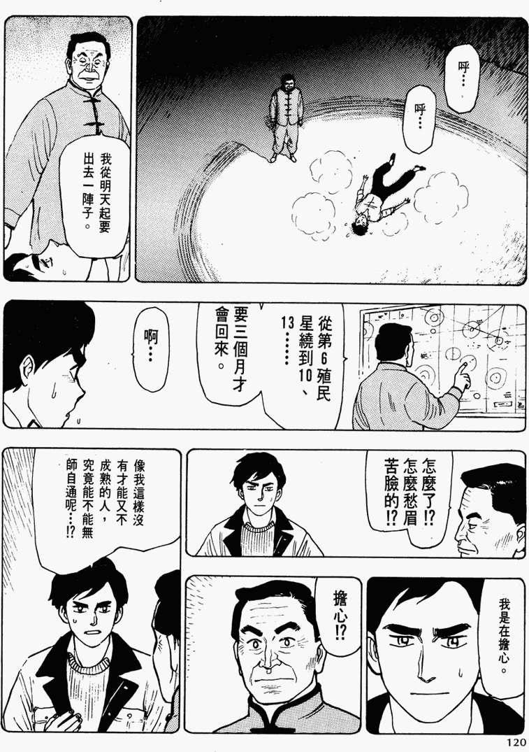 第114页