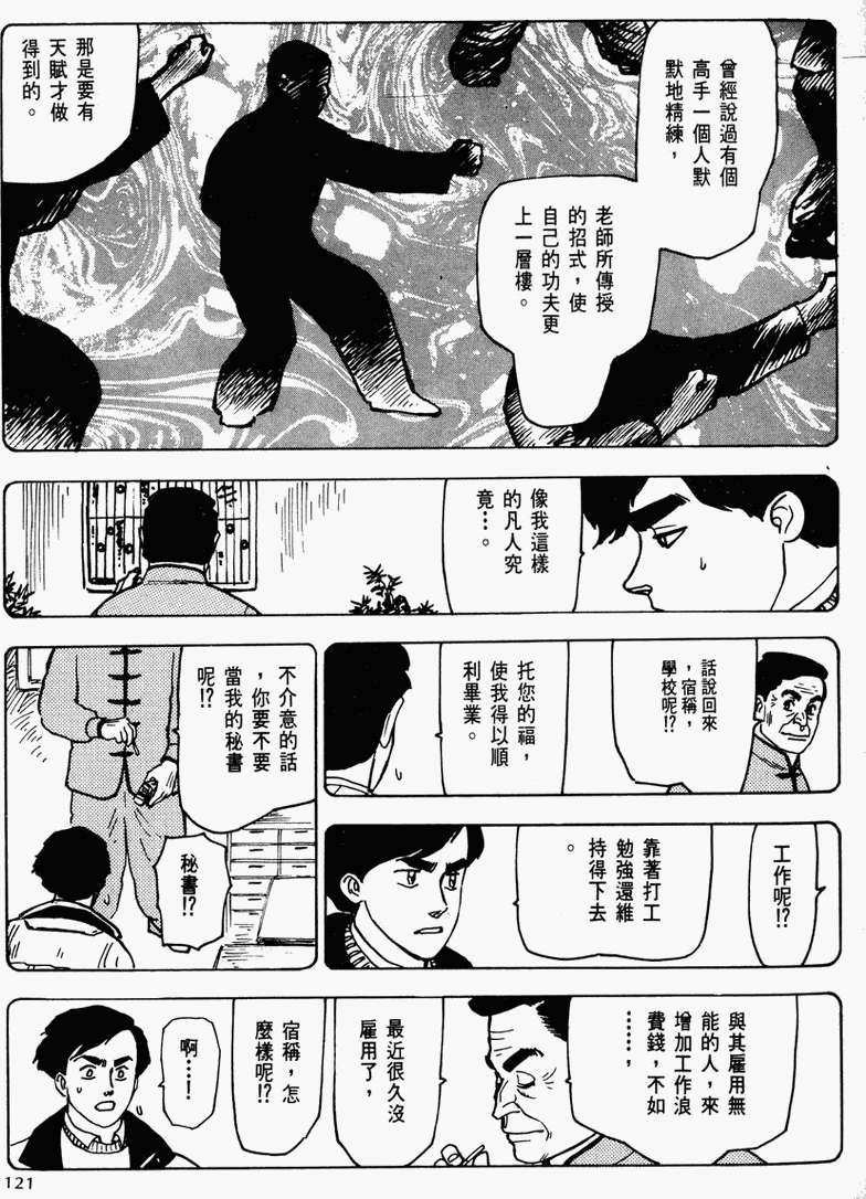 第115页