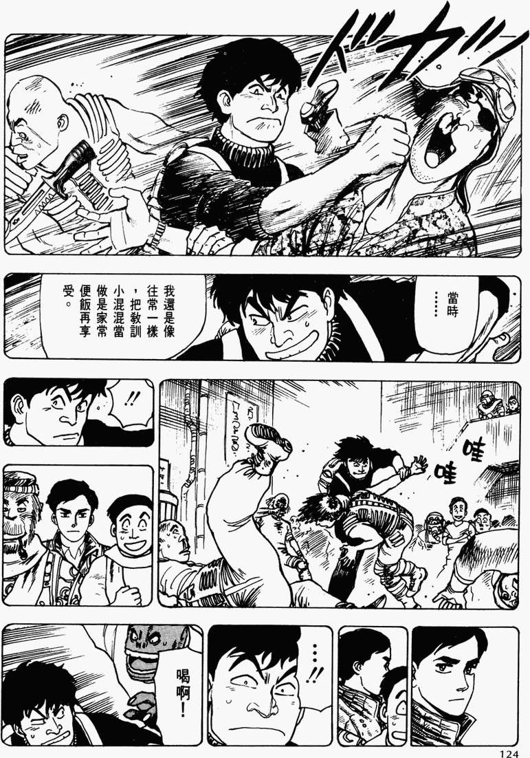 第118页
