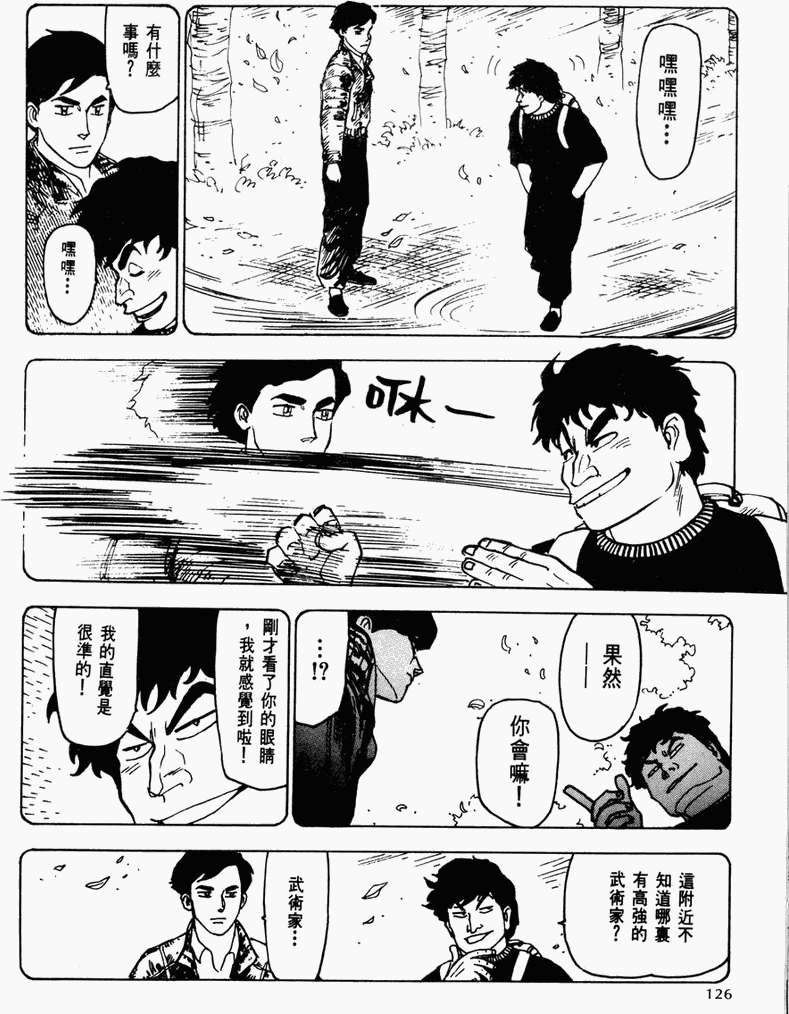 第120页