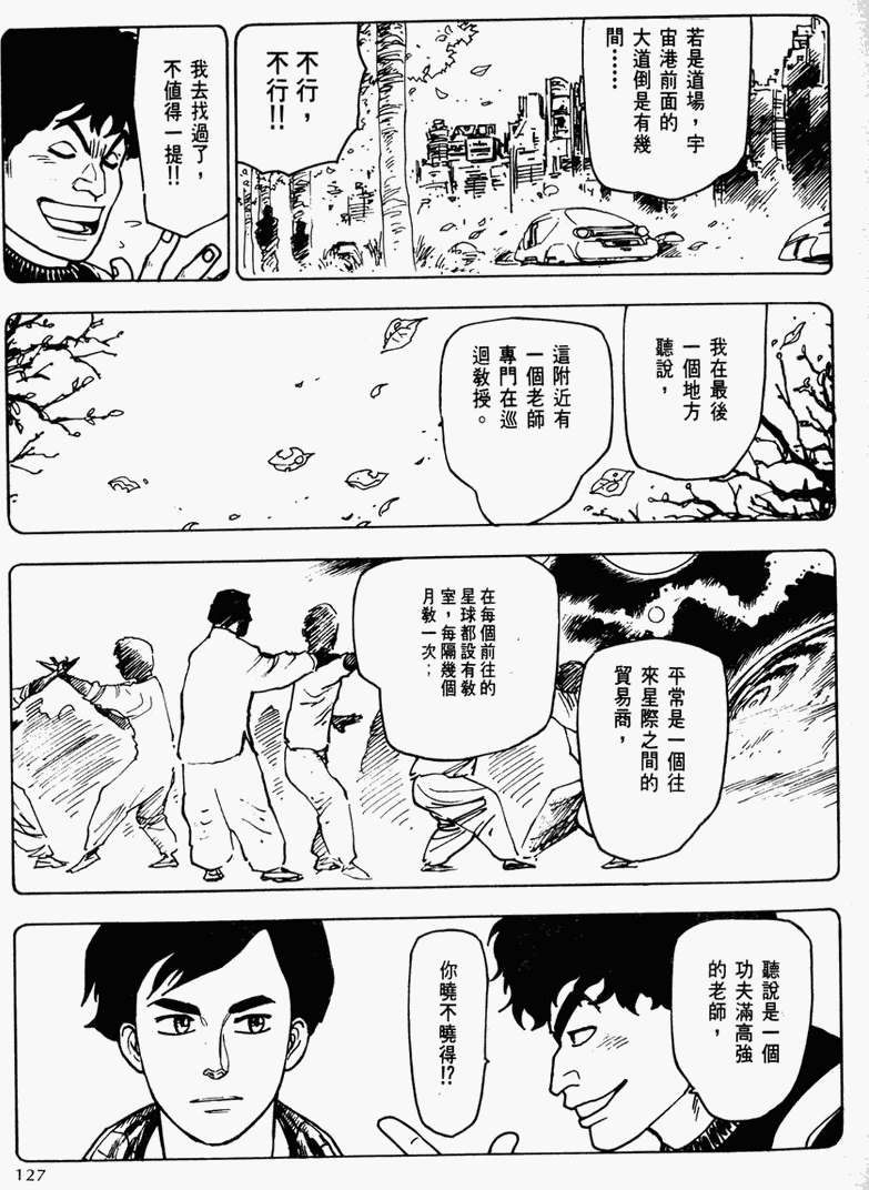 第121页