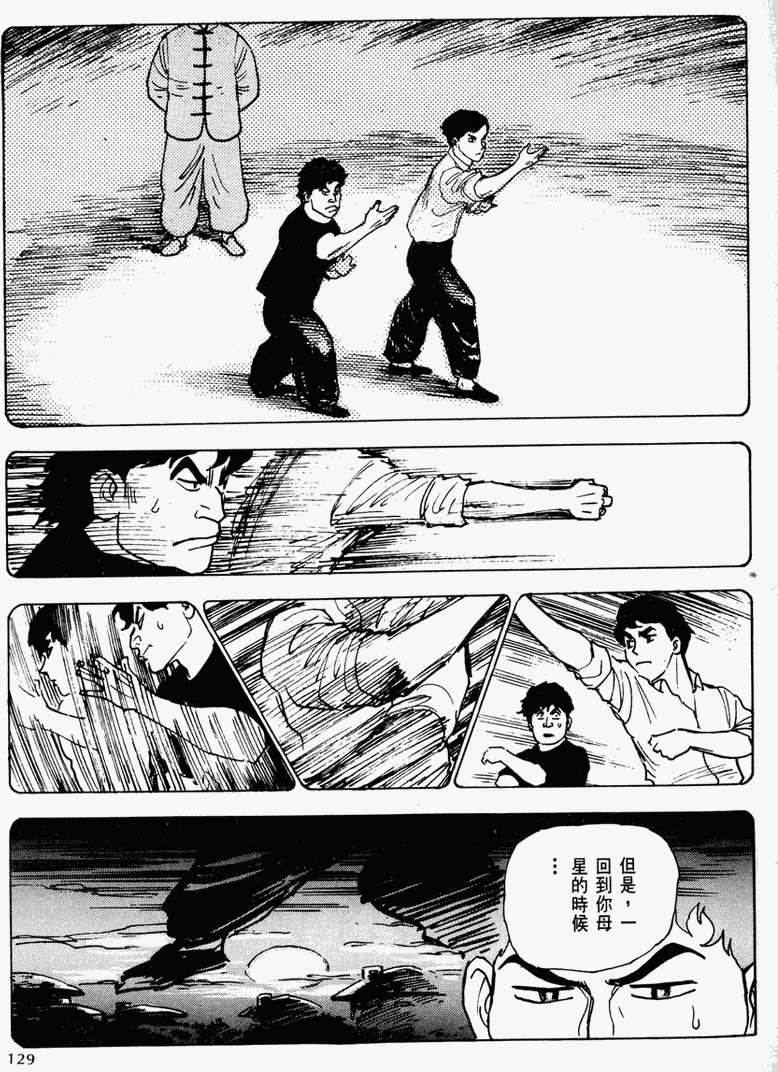 第123页