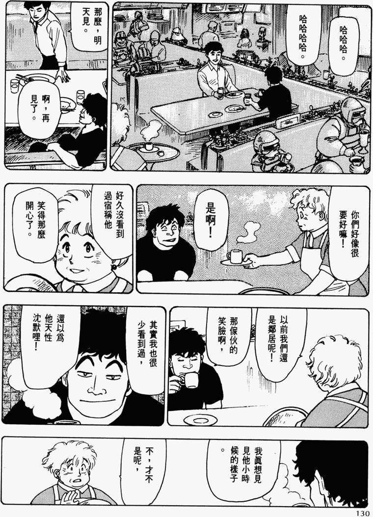 第124页