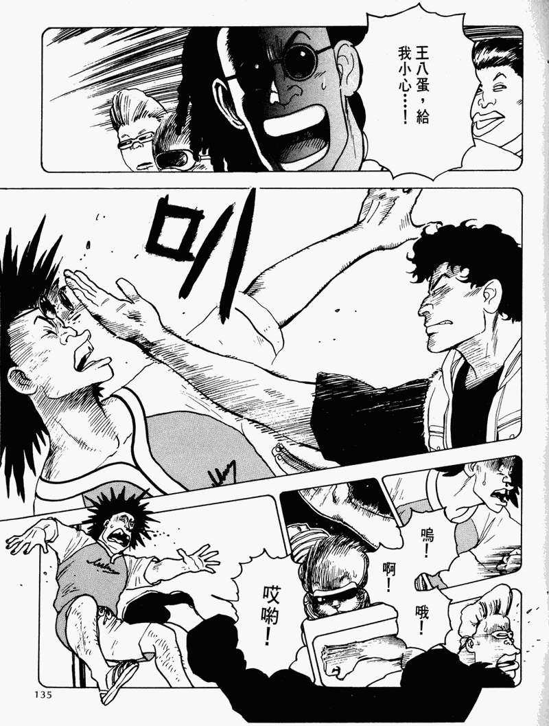第129页