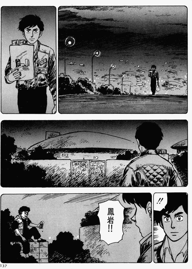 第131页