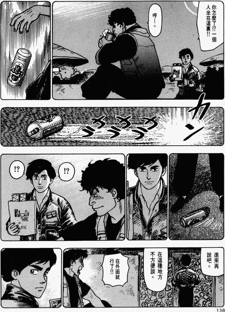 第132页