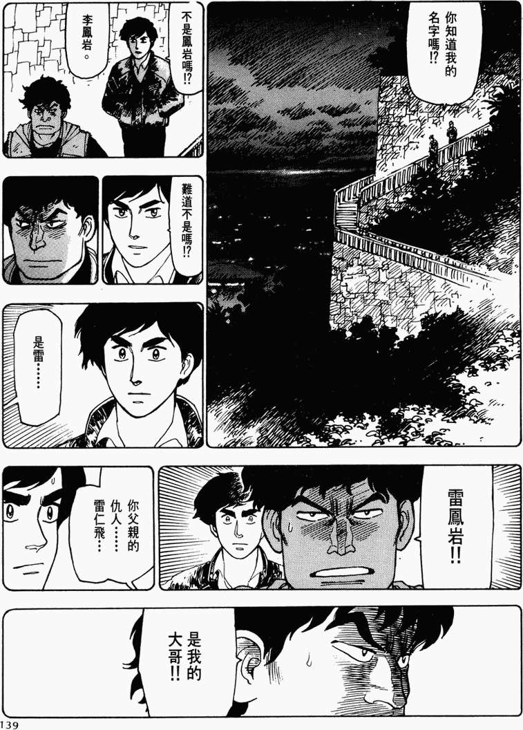第133页