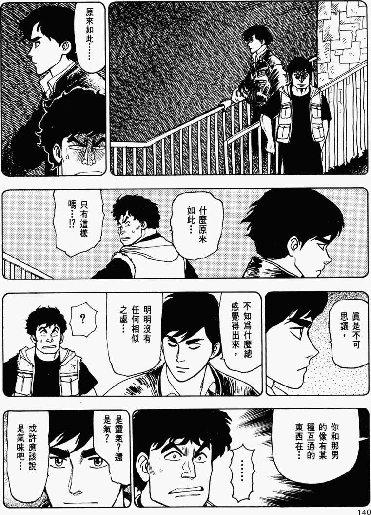 第134页