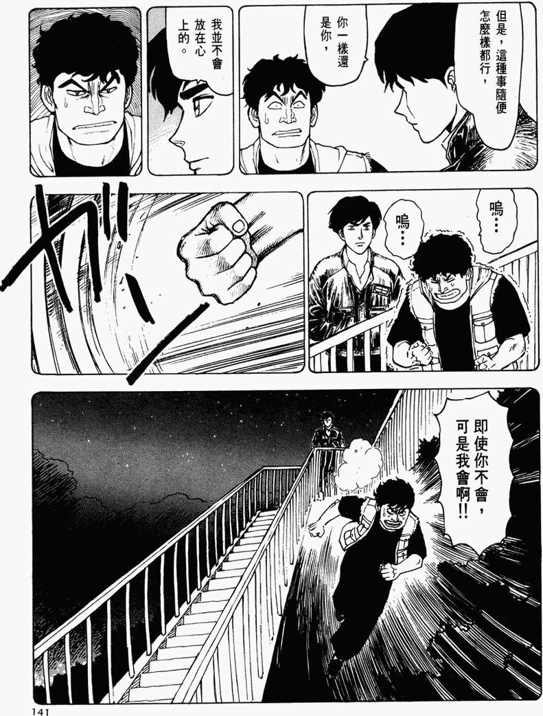 第135页