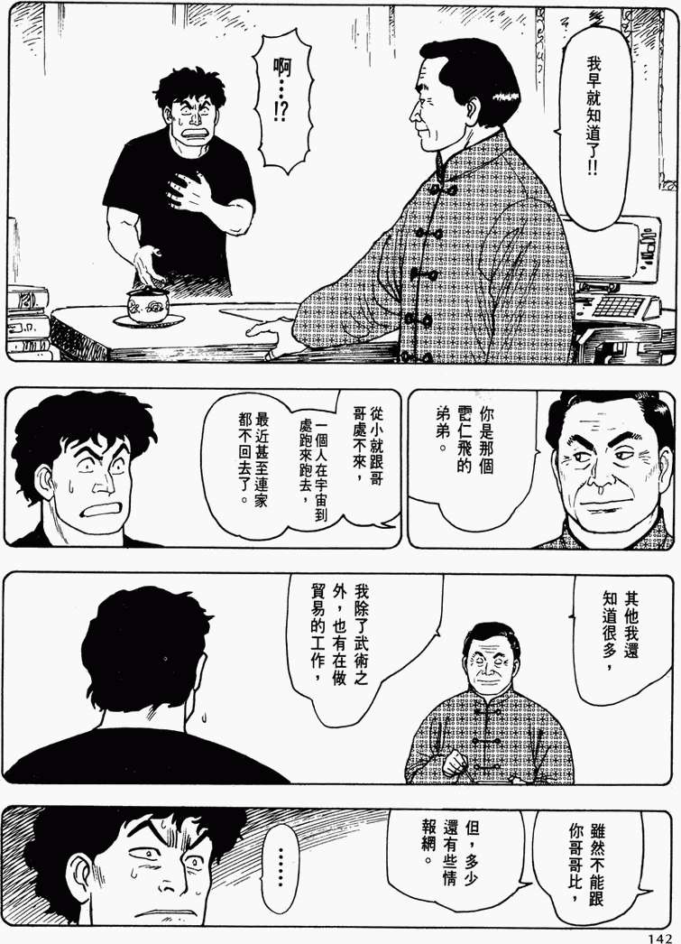 第136页