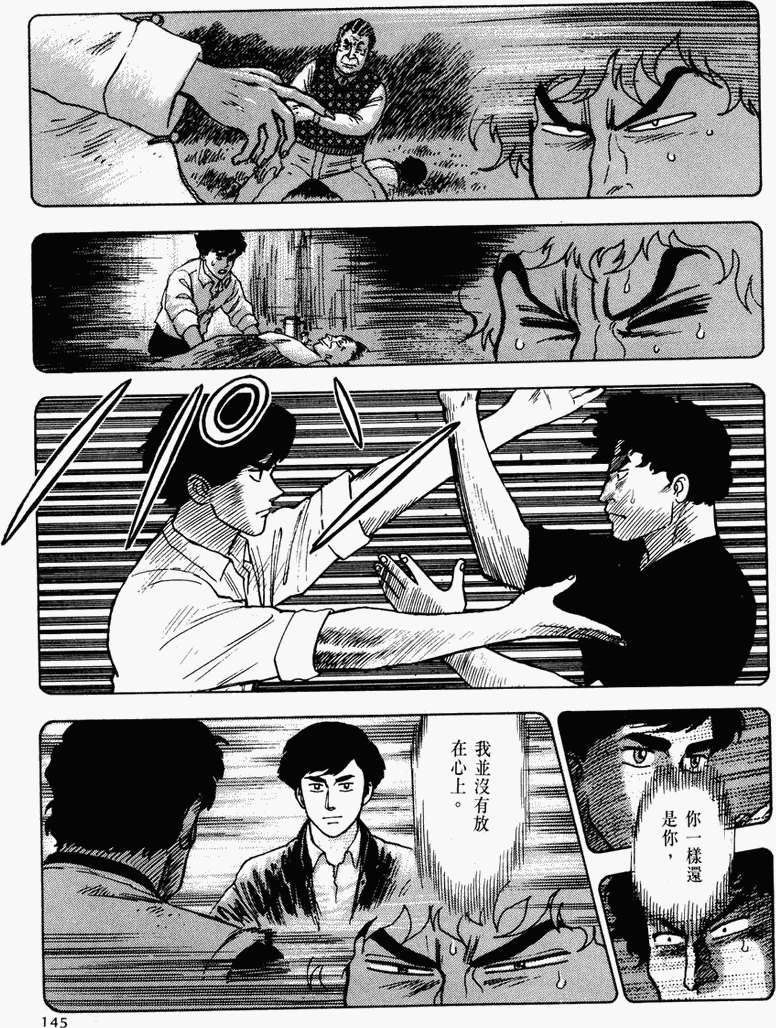 第139页