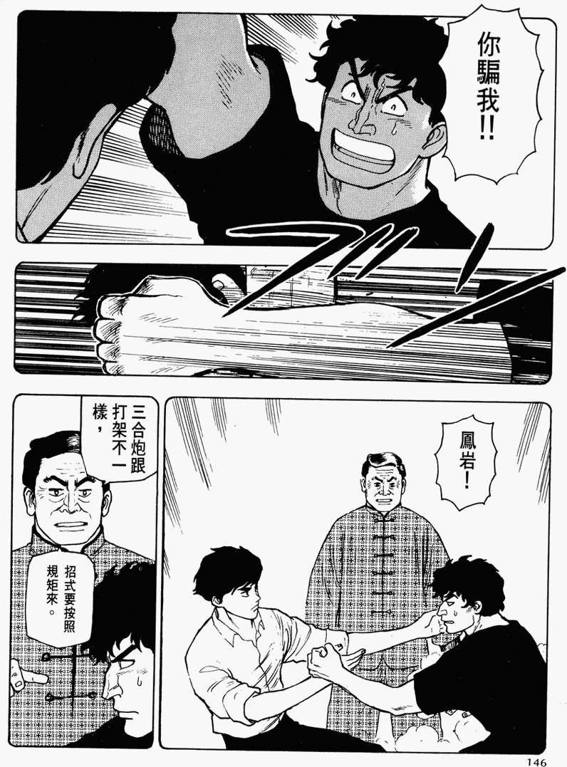第140页