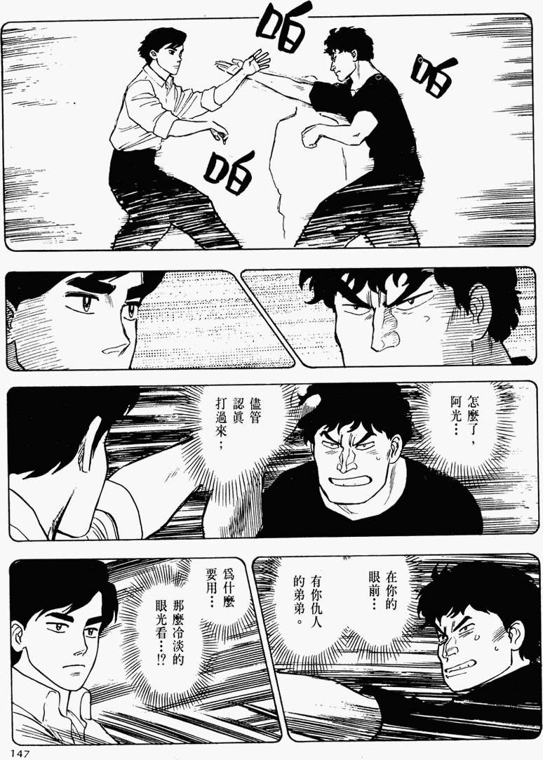 第141页