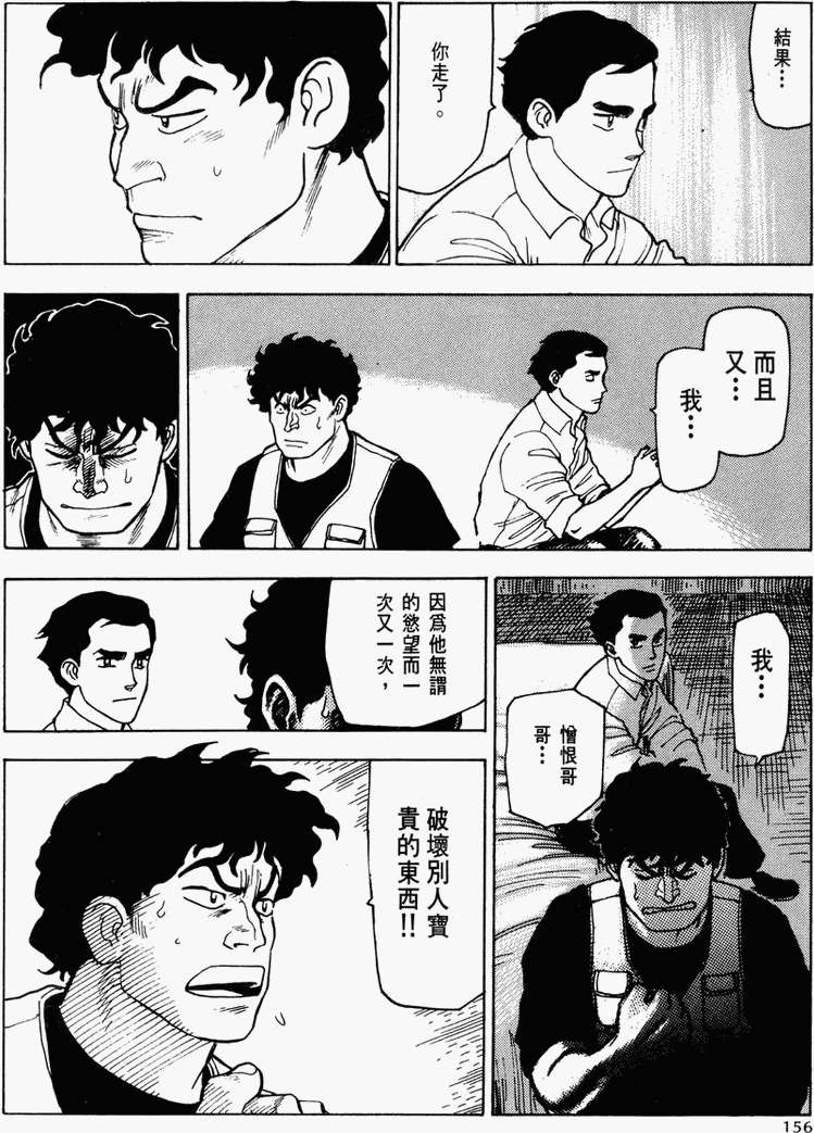 第149页