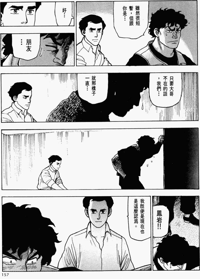 第150页