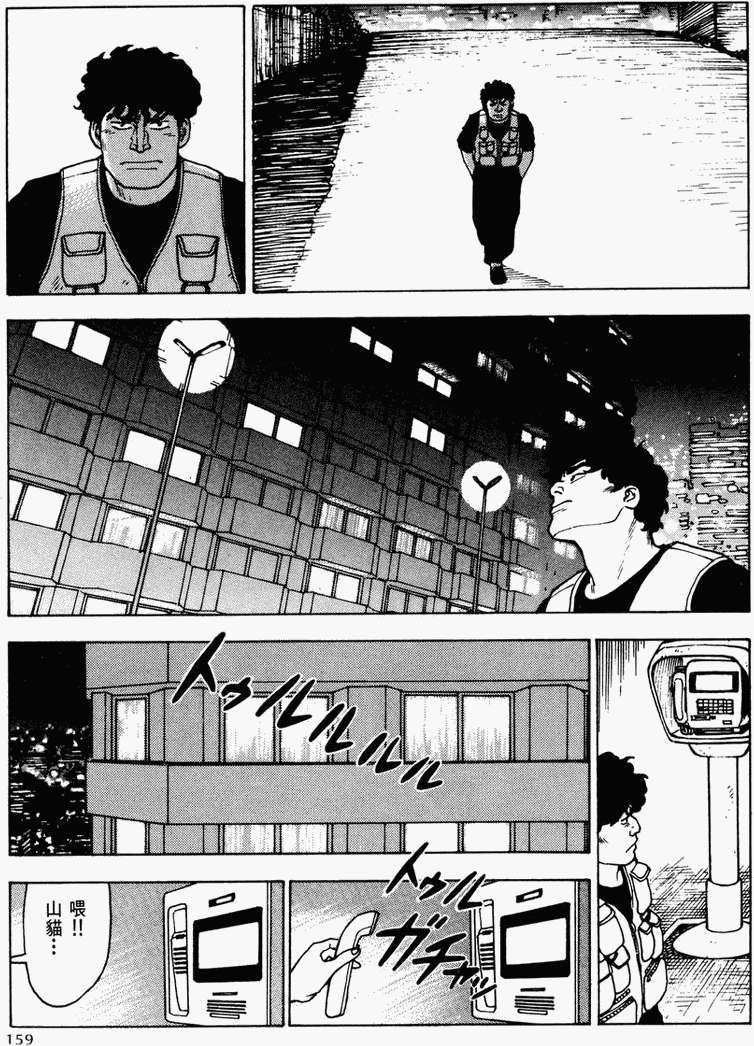 第152页