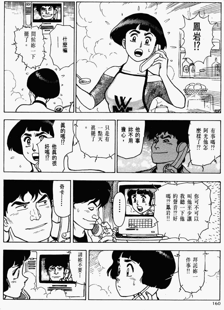 第153页