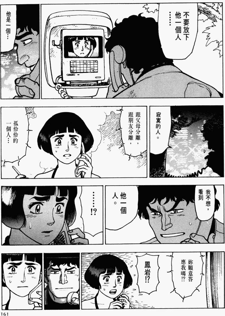 第154页