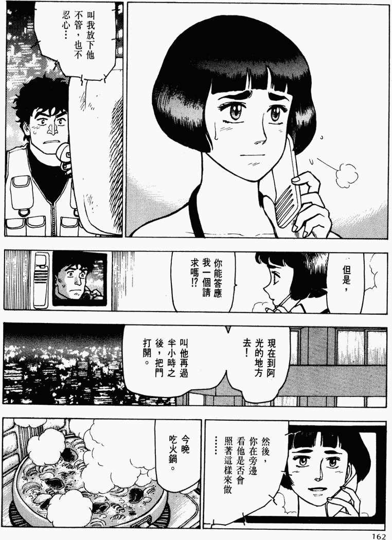 第155页